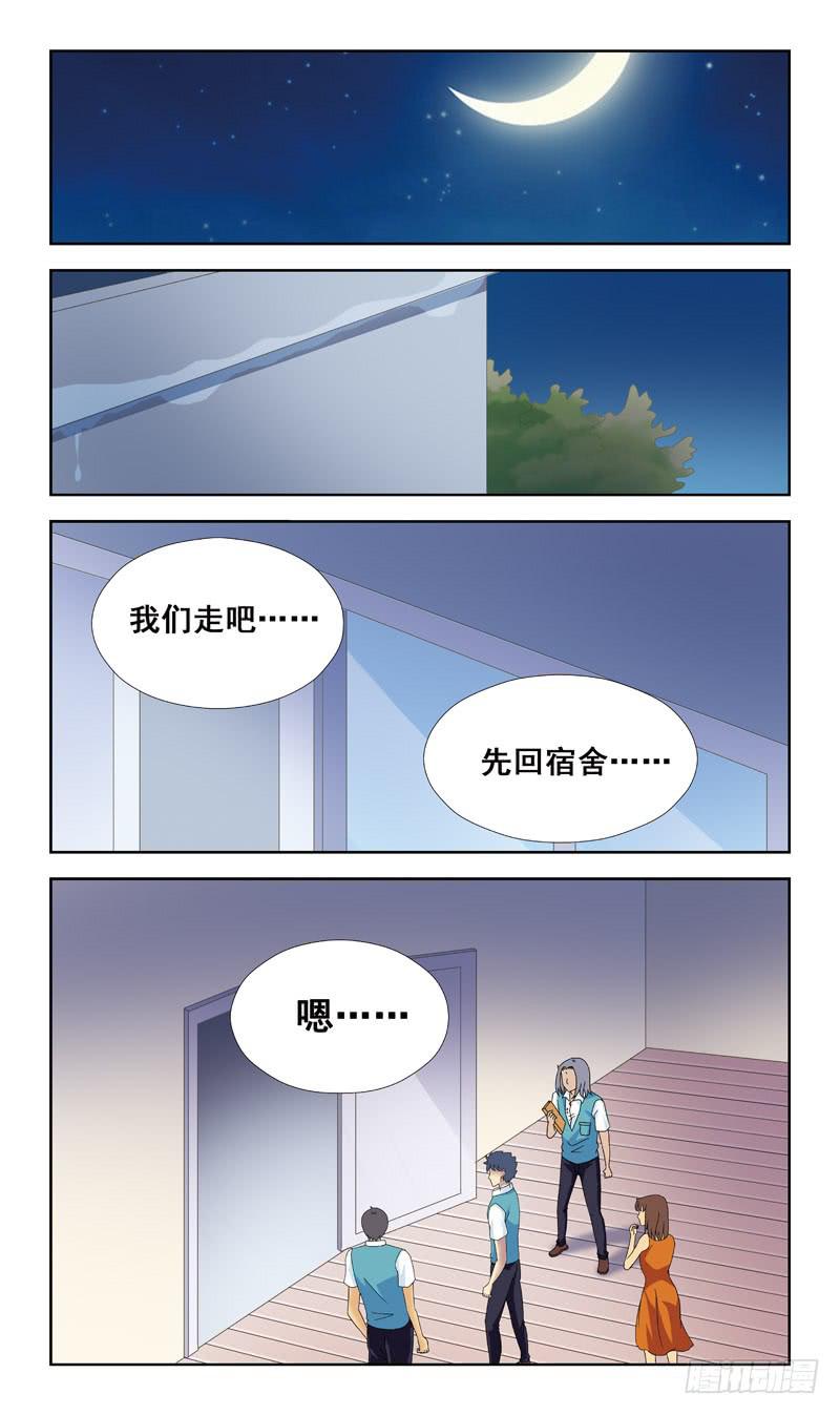 80话-超度-第80话