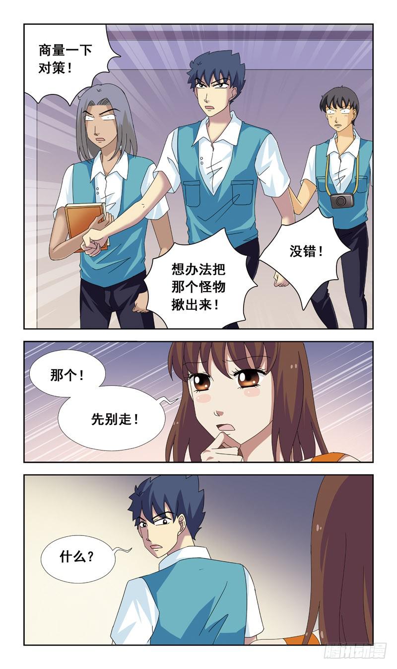 80话-超度-第80话