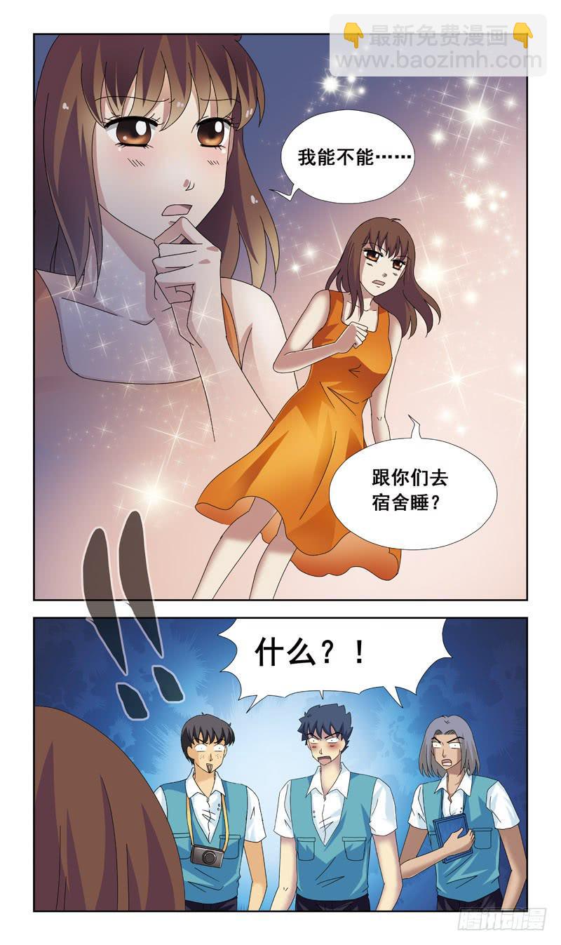 80话-超度-第80话