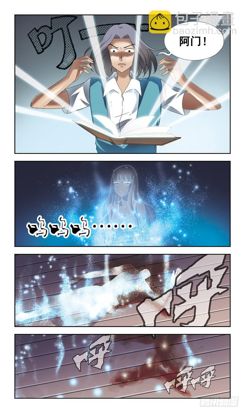 80话-超度-第80话