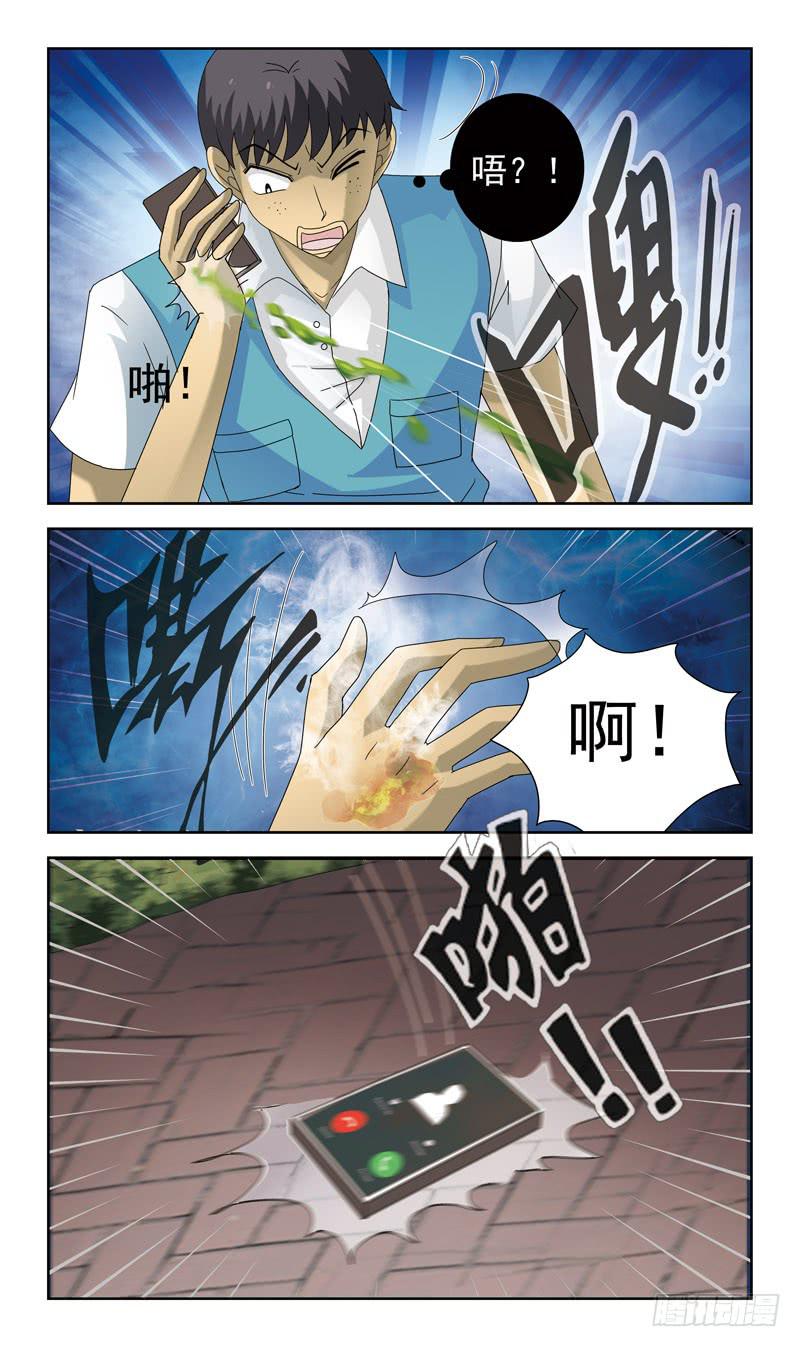 82话-彻夜难眠-下-第82话