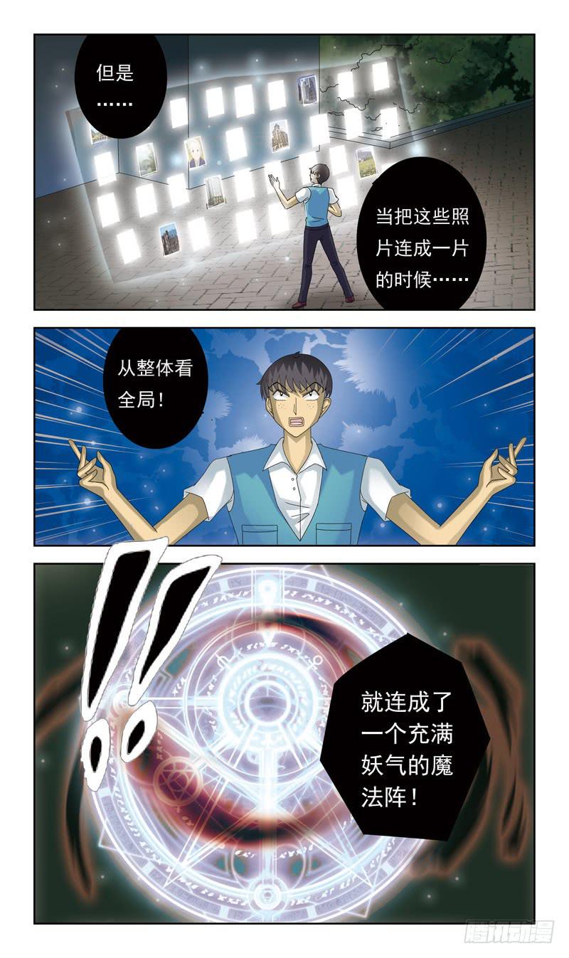 82话-彻夜难眠-下-第82话