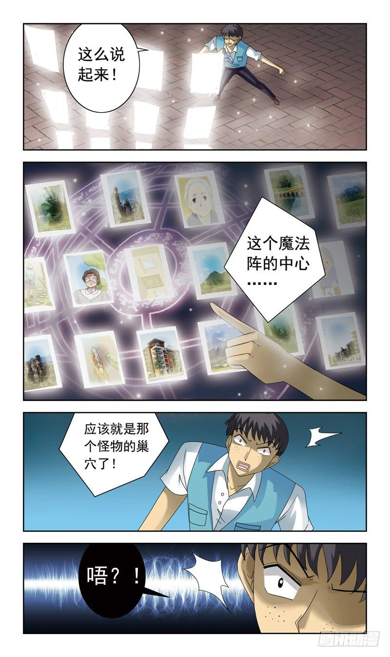 82话-彻夜难眠-下-第82话