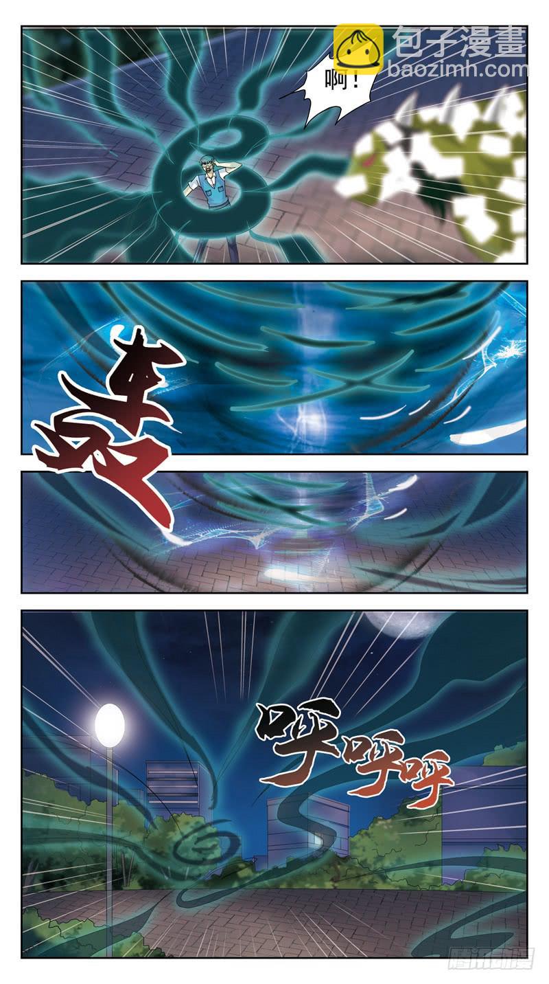 86话-被动局面-上-第86话