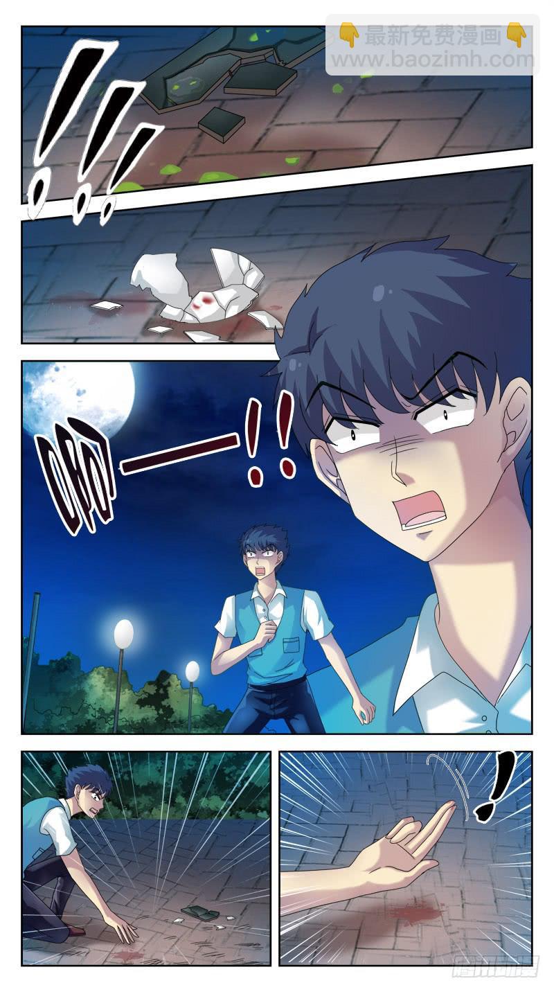 86话-被动局面-上-第86话