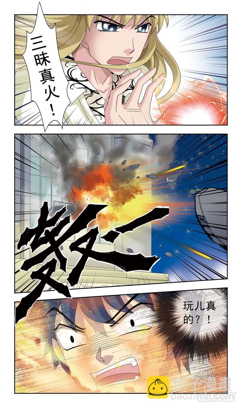 10话-开打（一）-第10话
