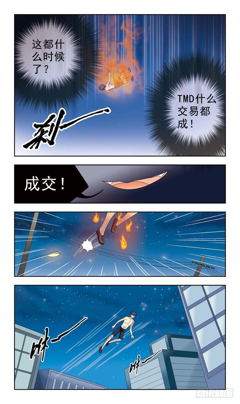 10话-开打（一）-第10话