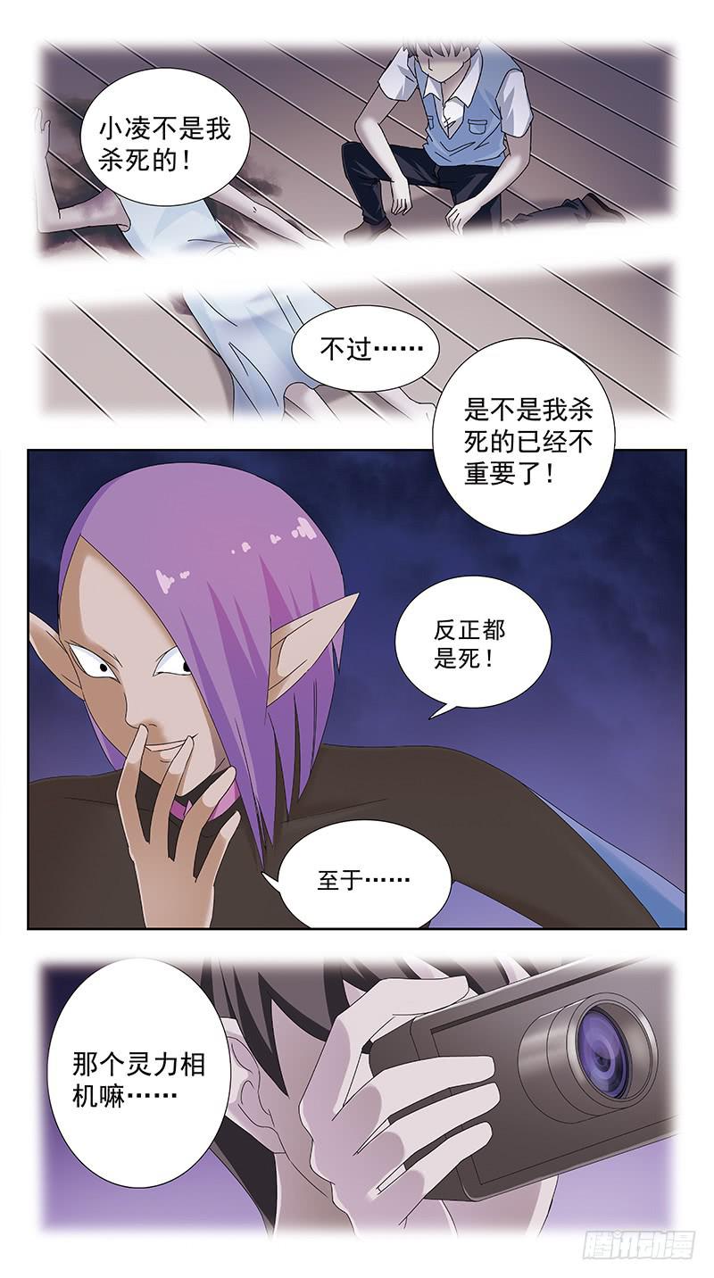 94话-媚舞-第94话