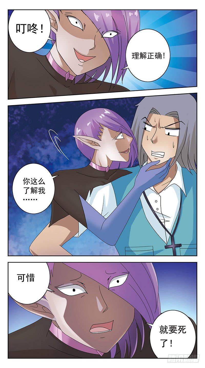 96话-姜糖-上-第96话