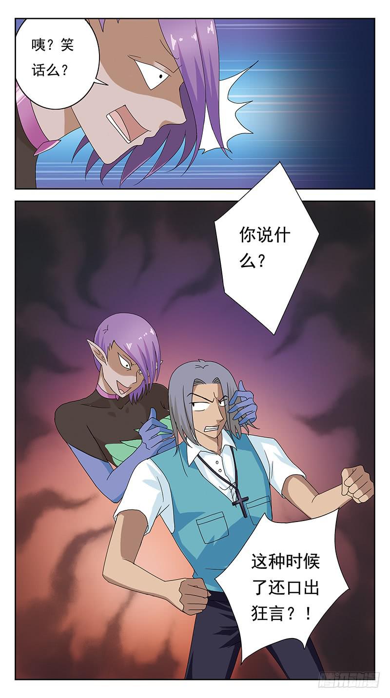 96话-姜糖-上-第96话