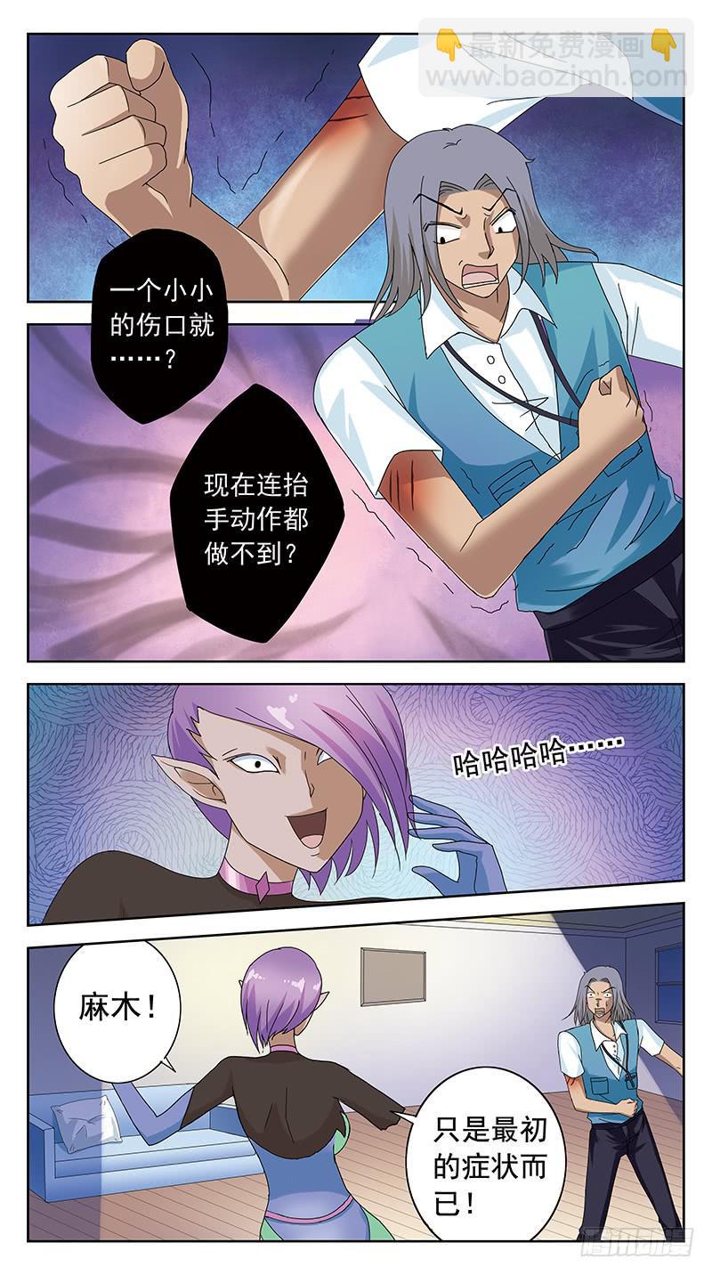 96话-姜糖-上-第96话