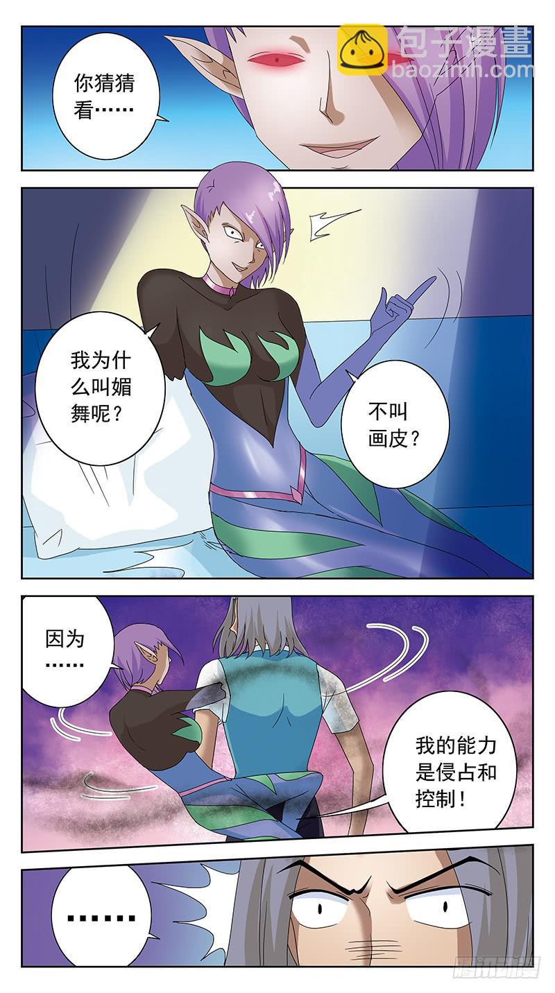 96话-姜糖-上-第96话