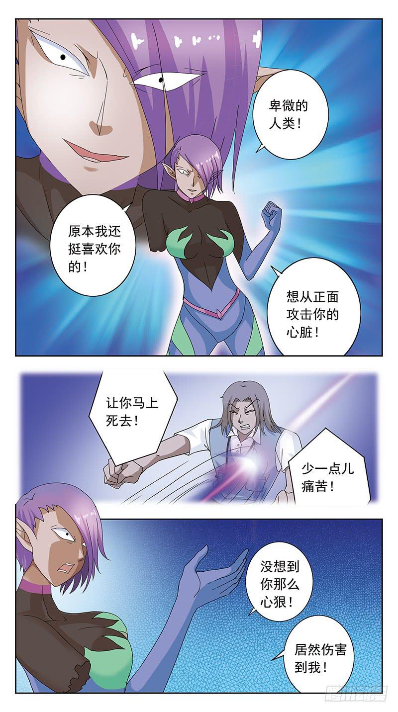 96话-姜糖-上-第96话