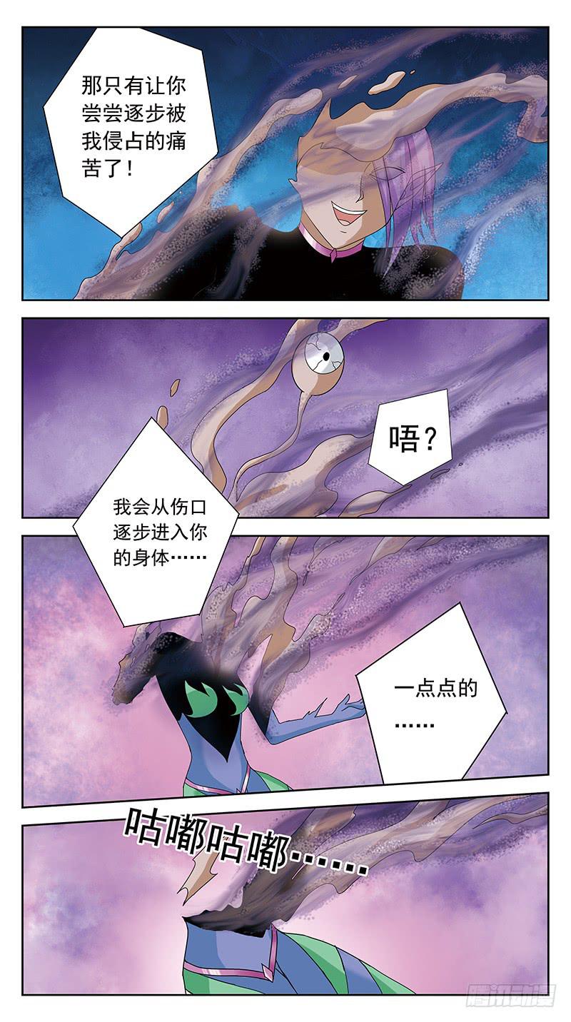 96话-姜糖-上-第96话