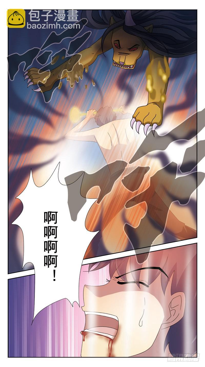 100话-回马枪-下-第100话