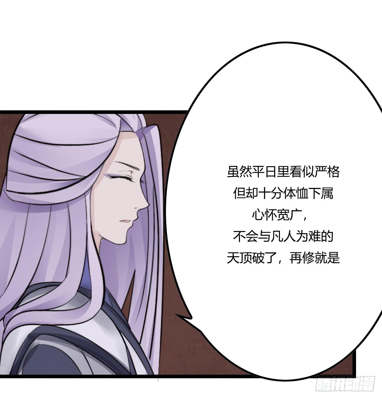 一失笔成千古恨(1/2)-第2话