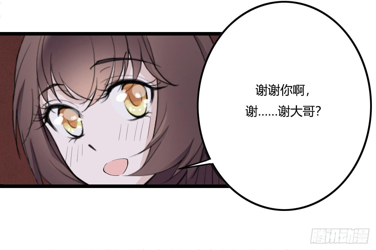 一失笔成千古恨(1/2)-第2话
