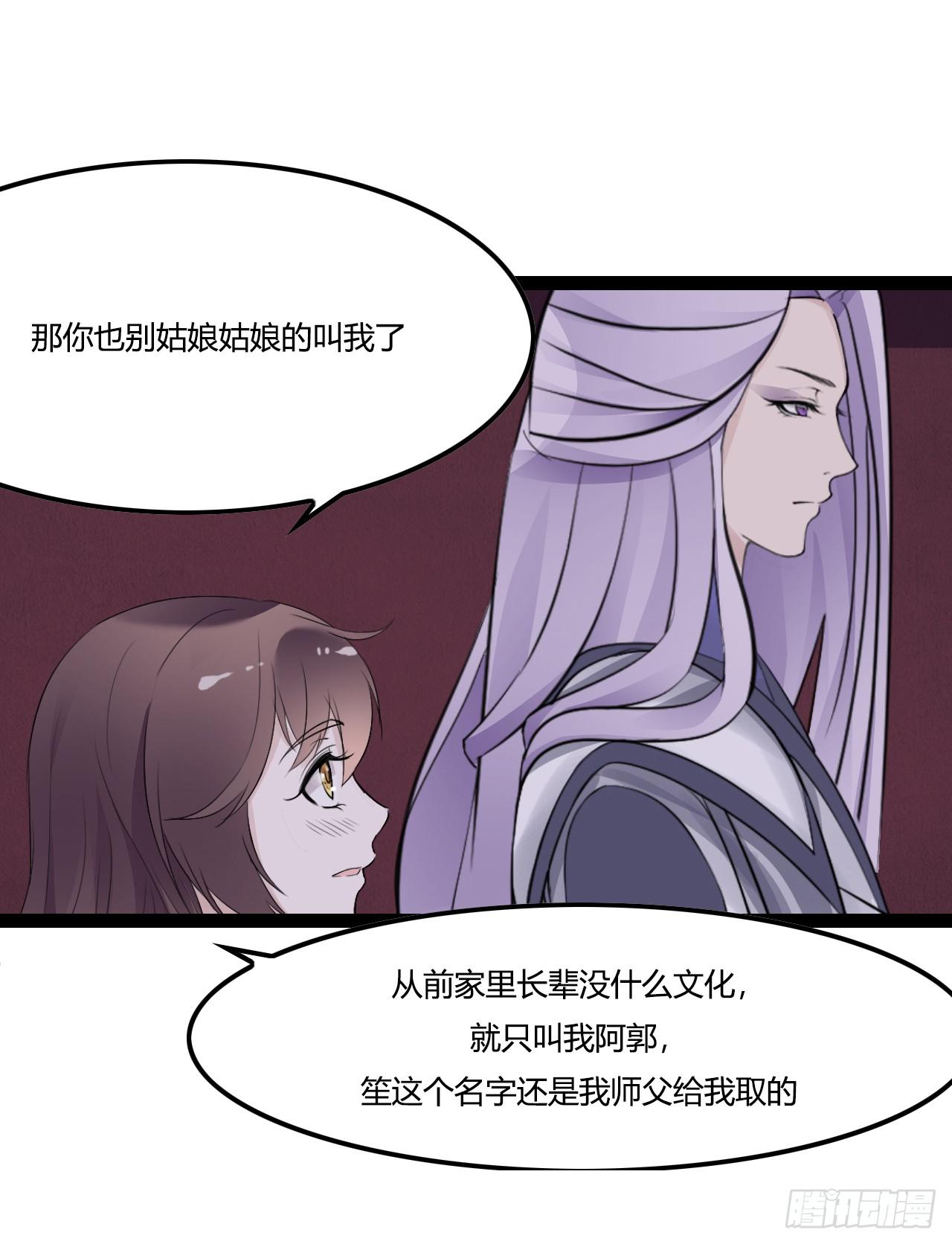 一失笔成千古恨(1/2)-第2话