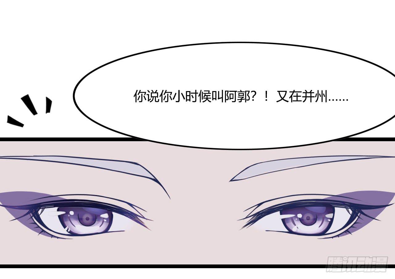 一失笔成千古恨(1/2)-第2话