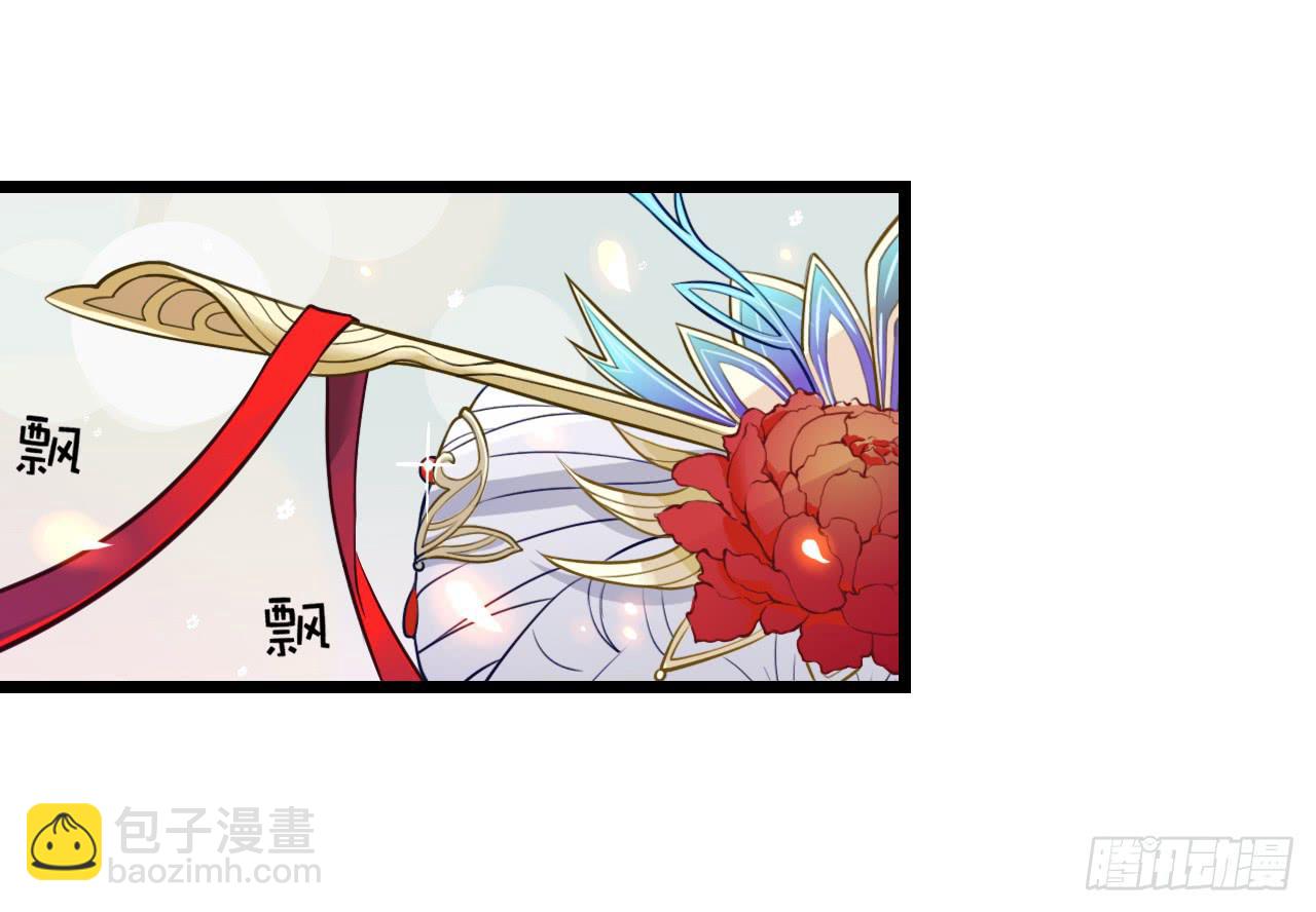 一失笔成千古恨(1/2)-第2话