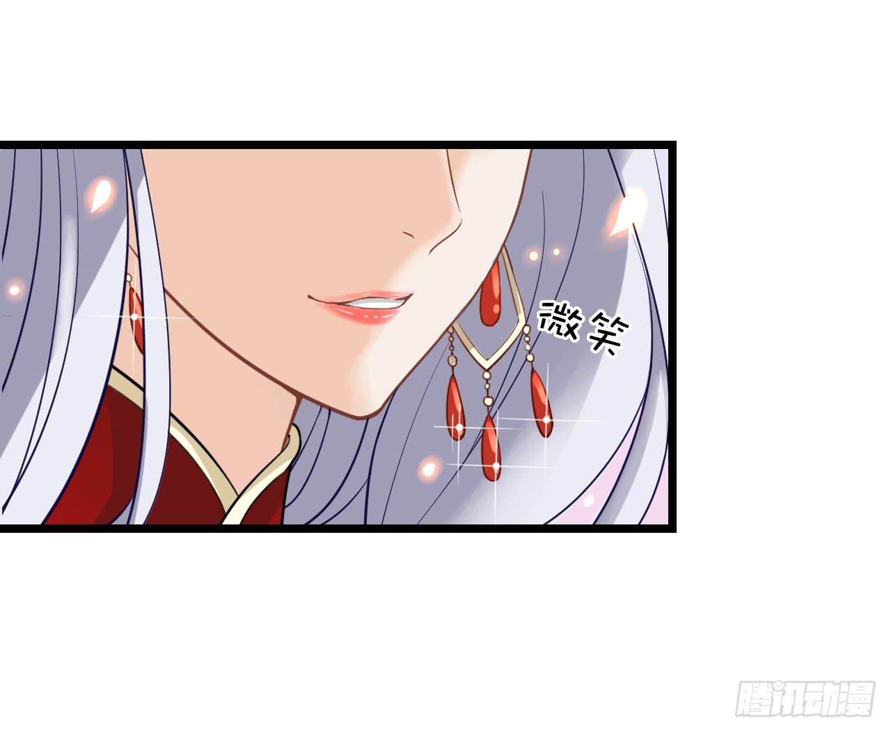 一失笔成千古恨(1/2)-第2话