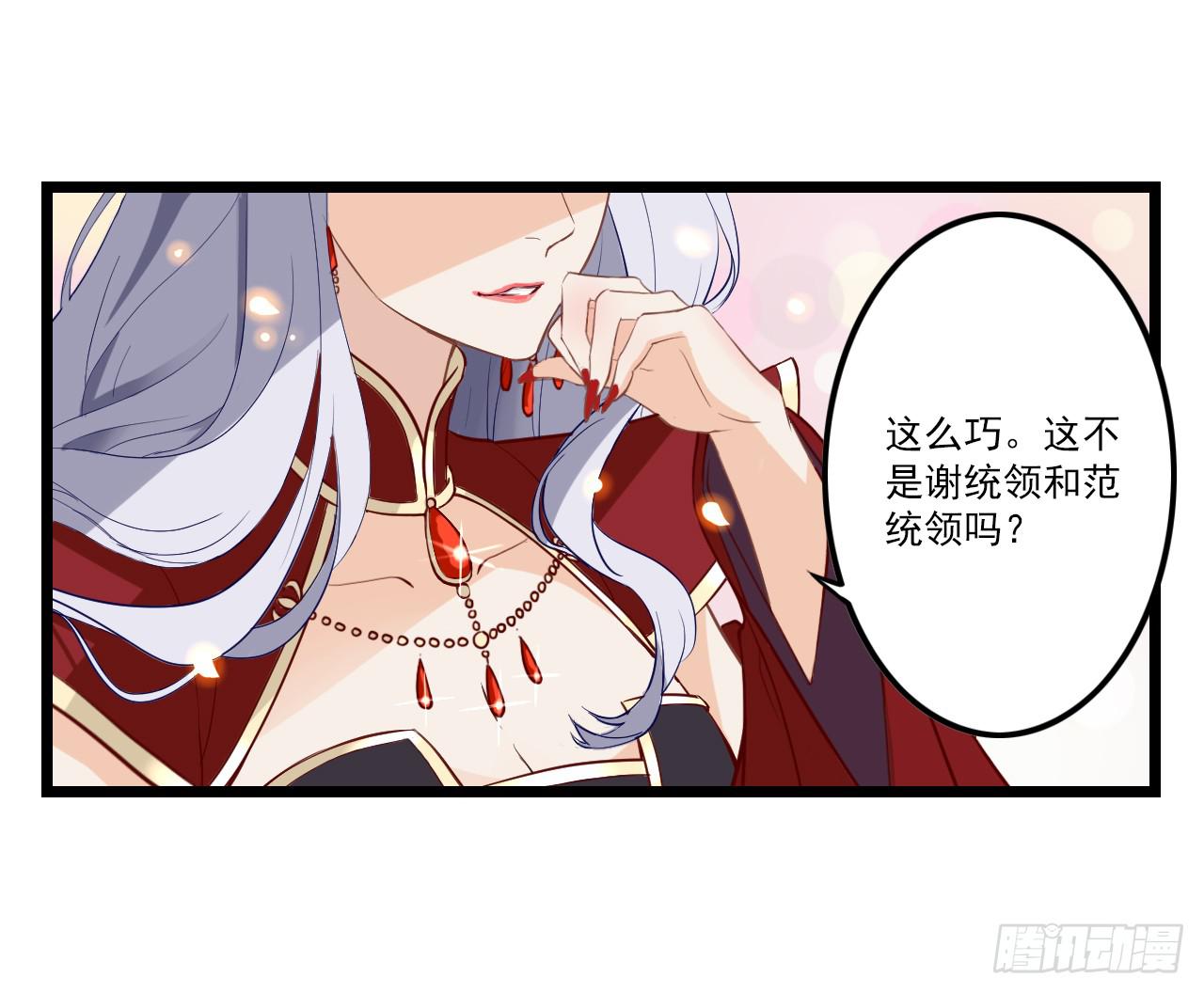 一失笔成千古恨(1/2)-第2话