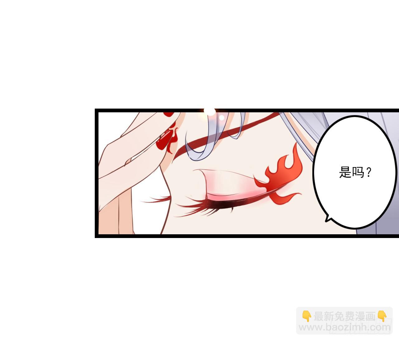 一失笔成千古恨(1/2)-第2话