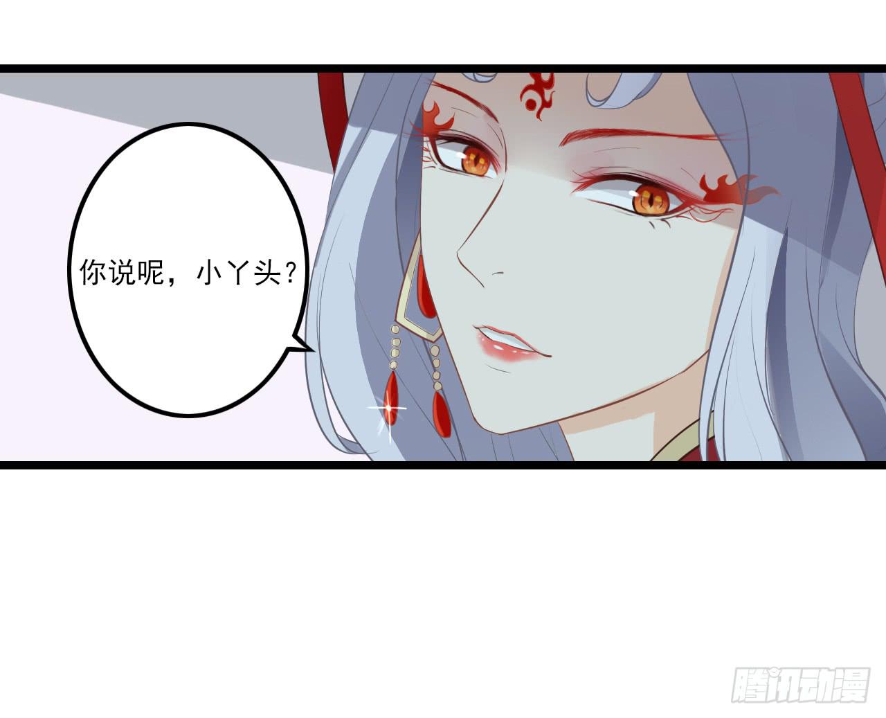一失笔成千古恨(1/2)-第2话
