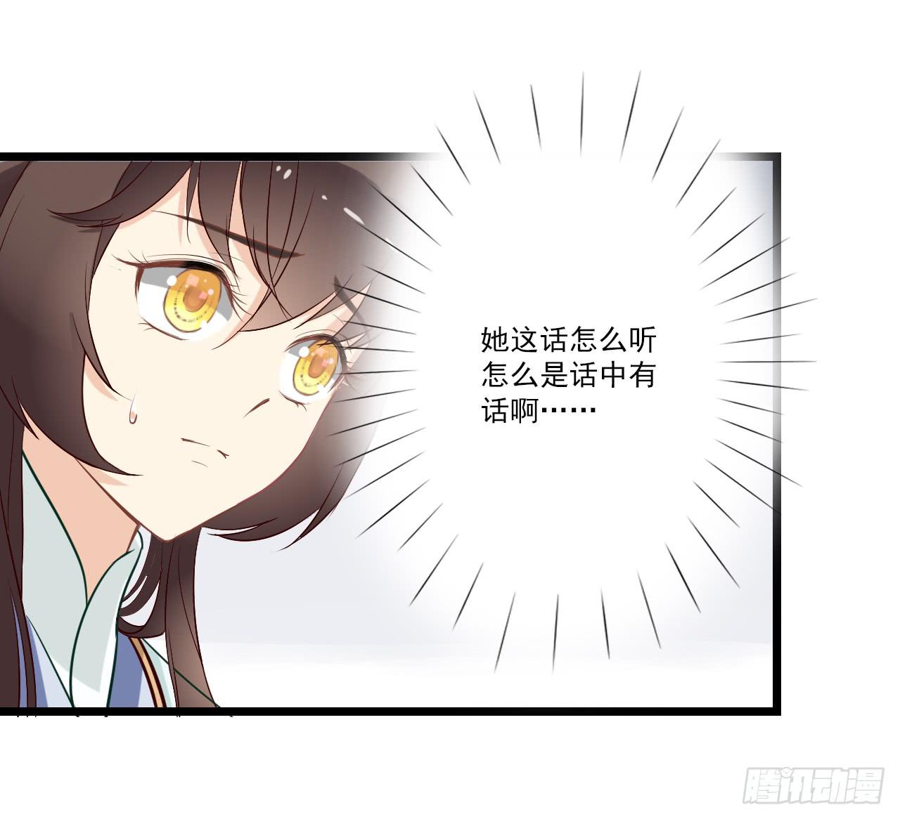 一失笔成千古恨(1/2)-第2话