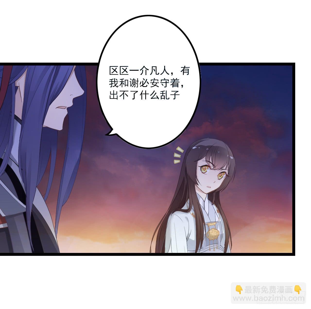 一失笔成千古恨(1/2)-第2话