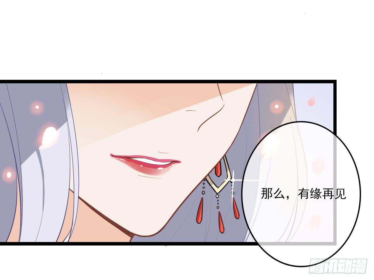 一失笔成千古恨(1/2)-第2话