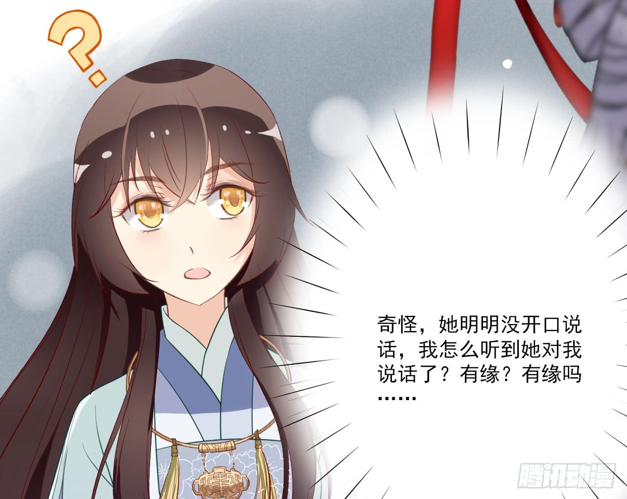 一失笔成千古恨(1/2)-第2话