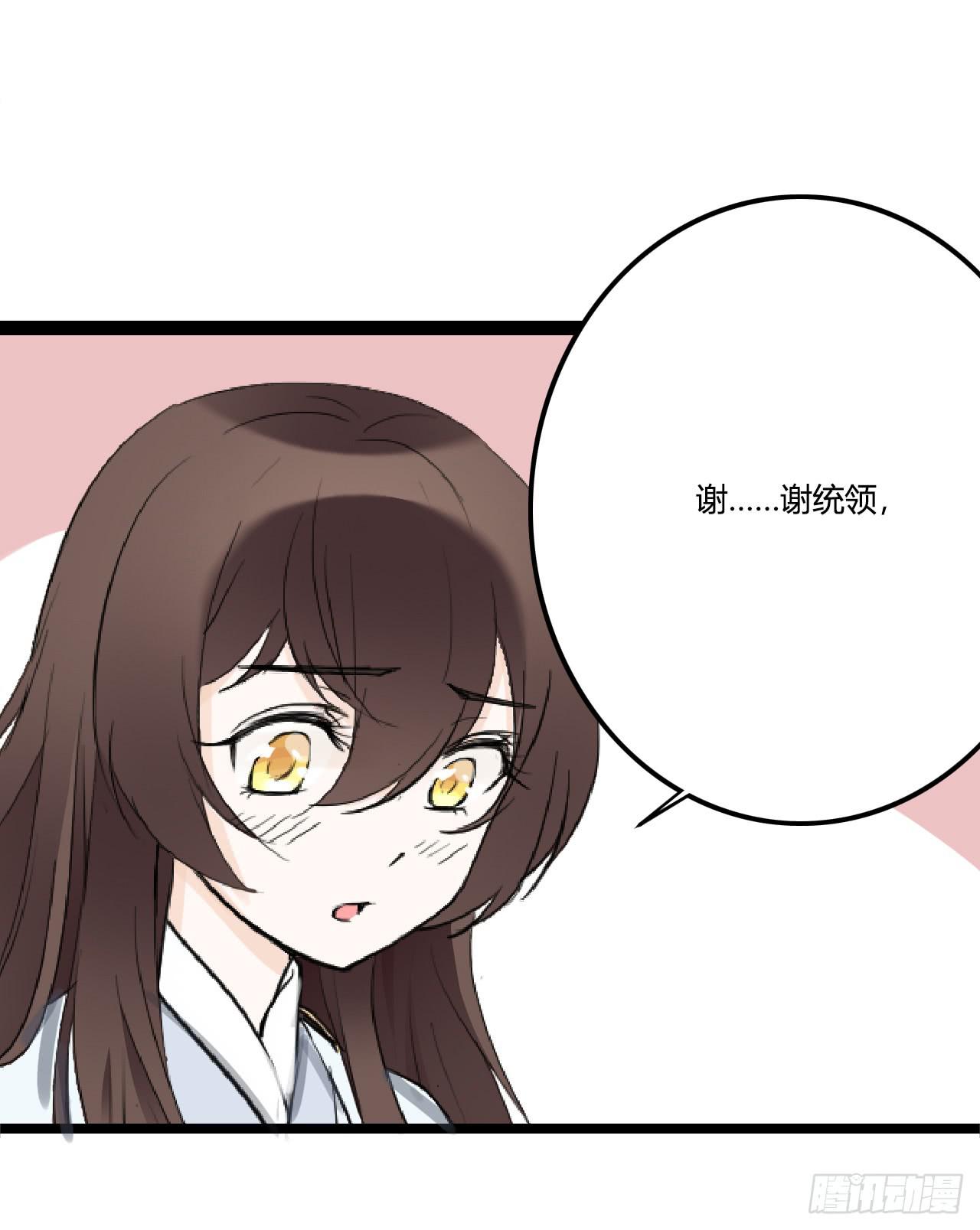 一失笔成千古恨(1/2)-第2话