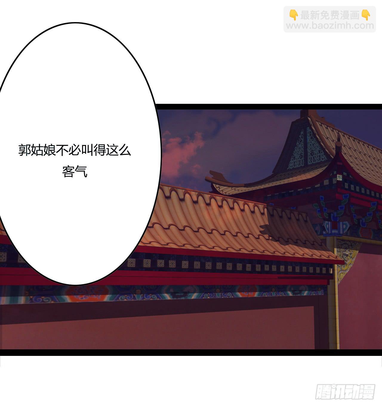 一失笔成千古恨(1/2)-第2话