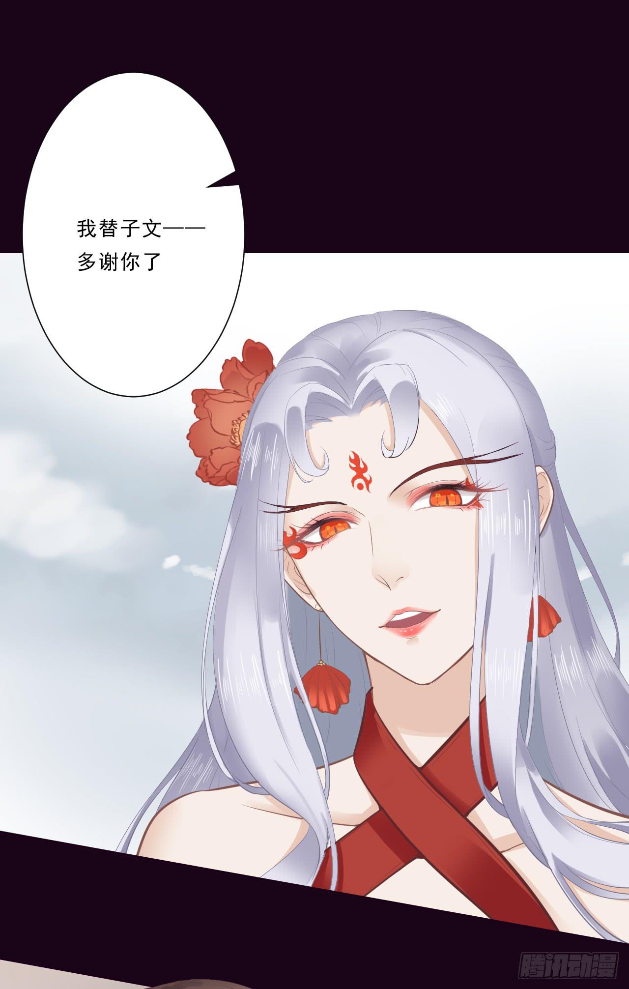 大危机！郭笙的情敌竟然是！？(1/2)-第12话
