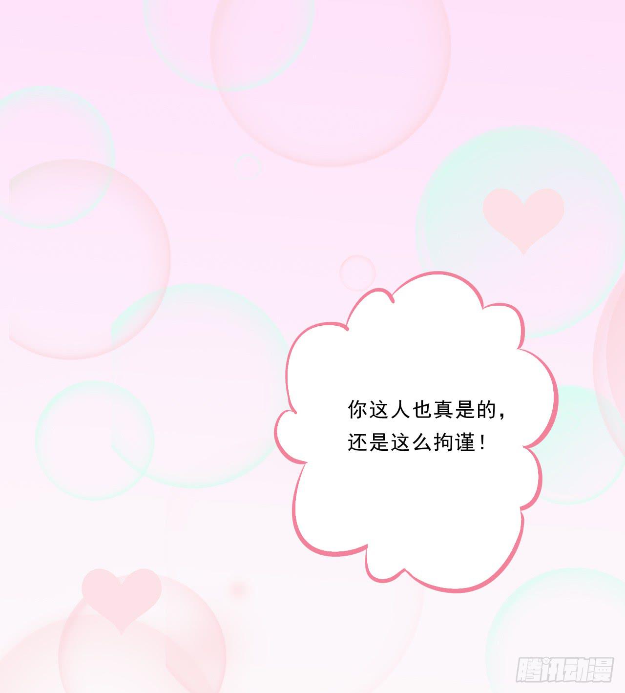 大危机！郭笙的情敌竟然是！？(1/2)-第12话