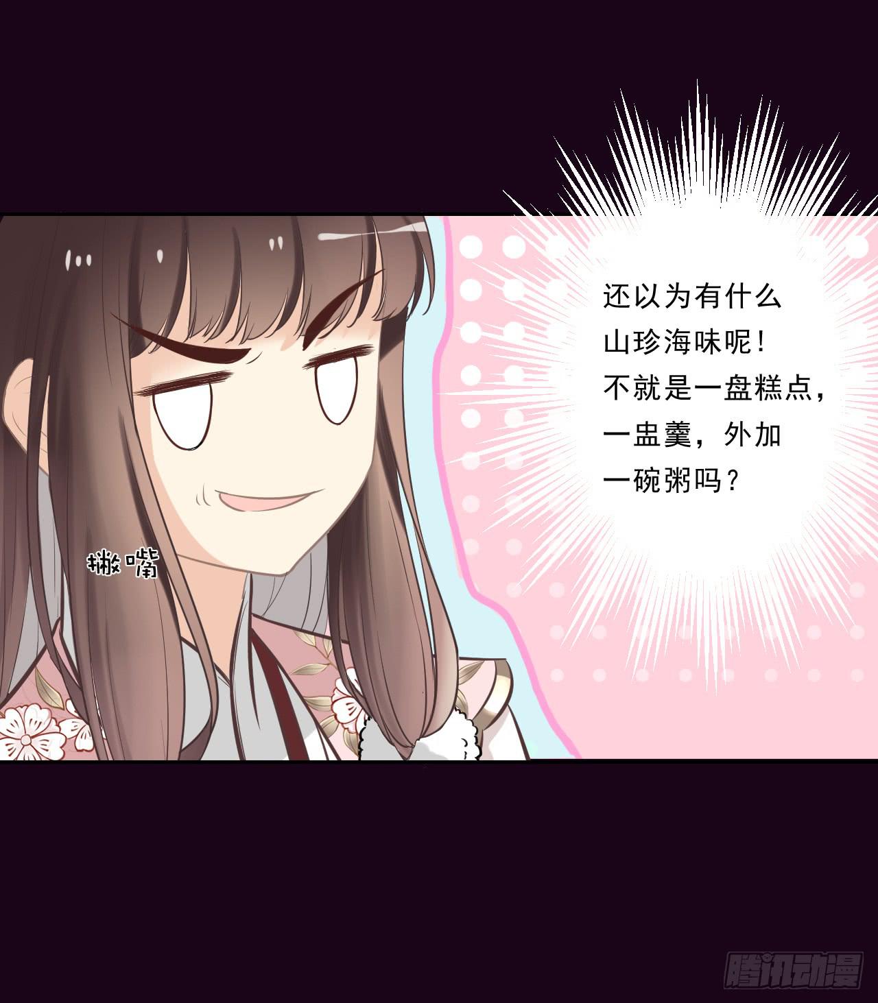 大危机！郭笙的情敌竟然是！？(1/2)-第12话