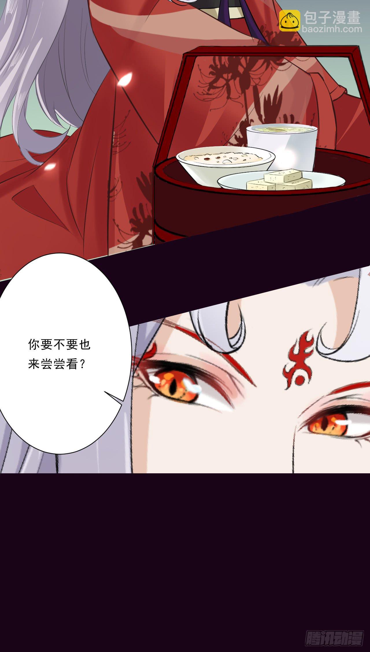 大危机！郭笙的情敌竟然是！？(1/2)-第12话