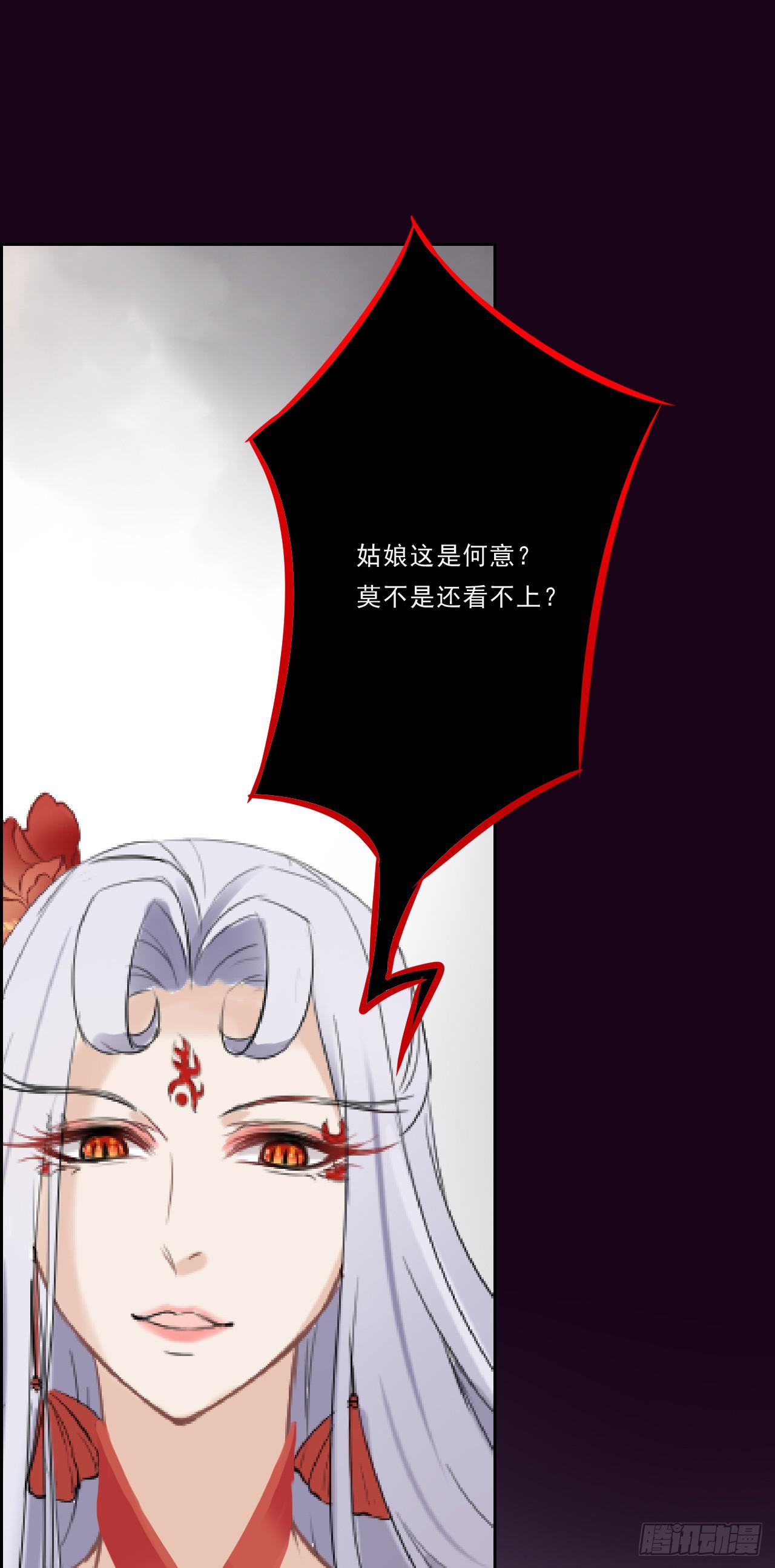 大危机！郭笙的情敌竟然是！？(1/2)-第12话