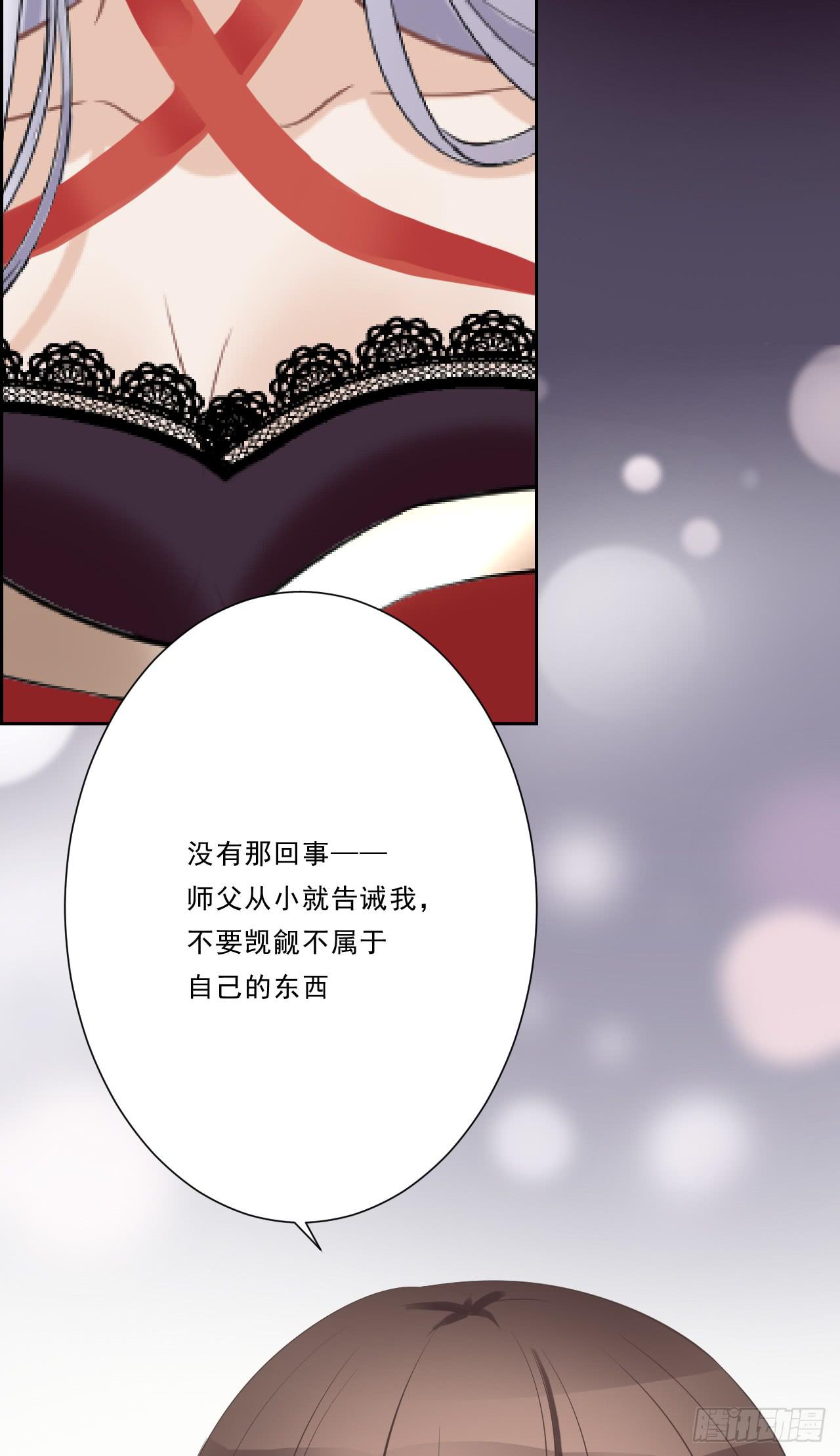 大危机！郭笙的情敌竟然是！？(1/2)-第12话