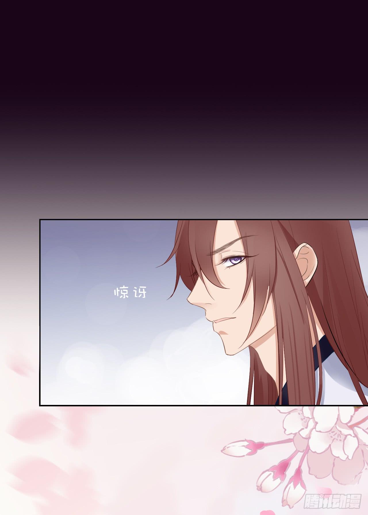 大危机！郭笙的情敌竟然是！？(1/2)-第12话