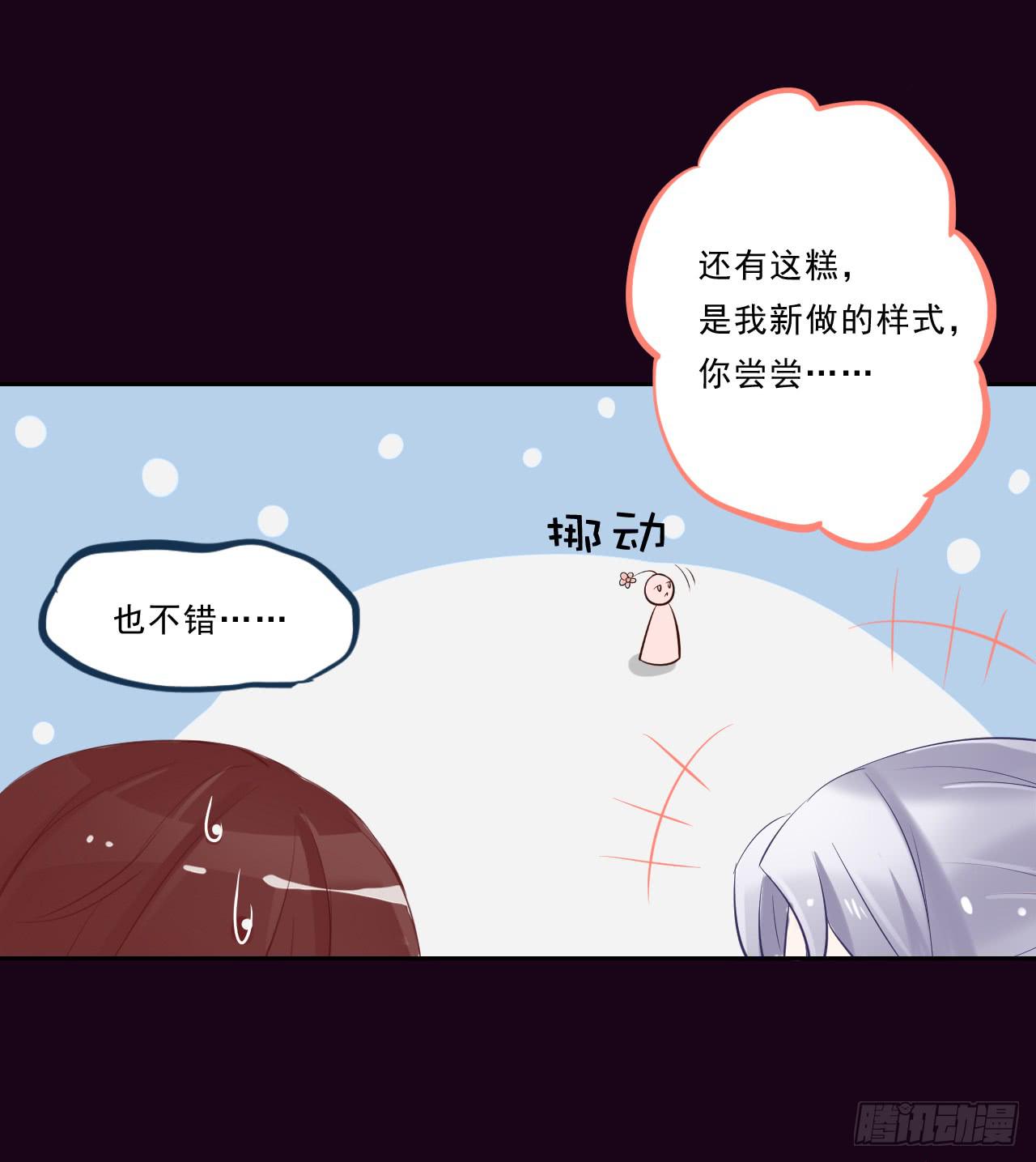 大危机！郭笙的情敌竟然是！？(1/2)-第12话