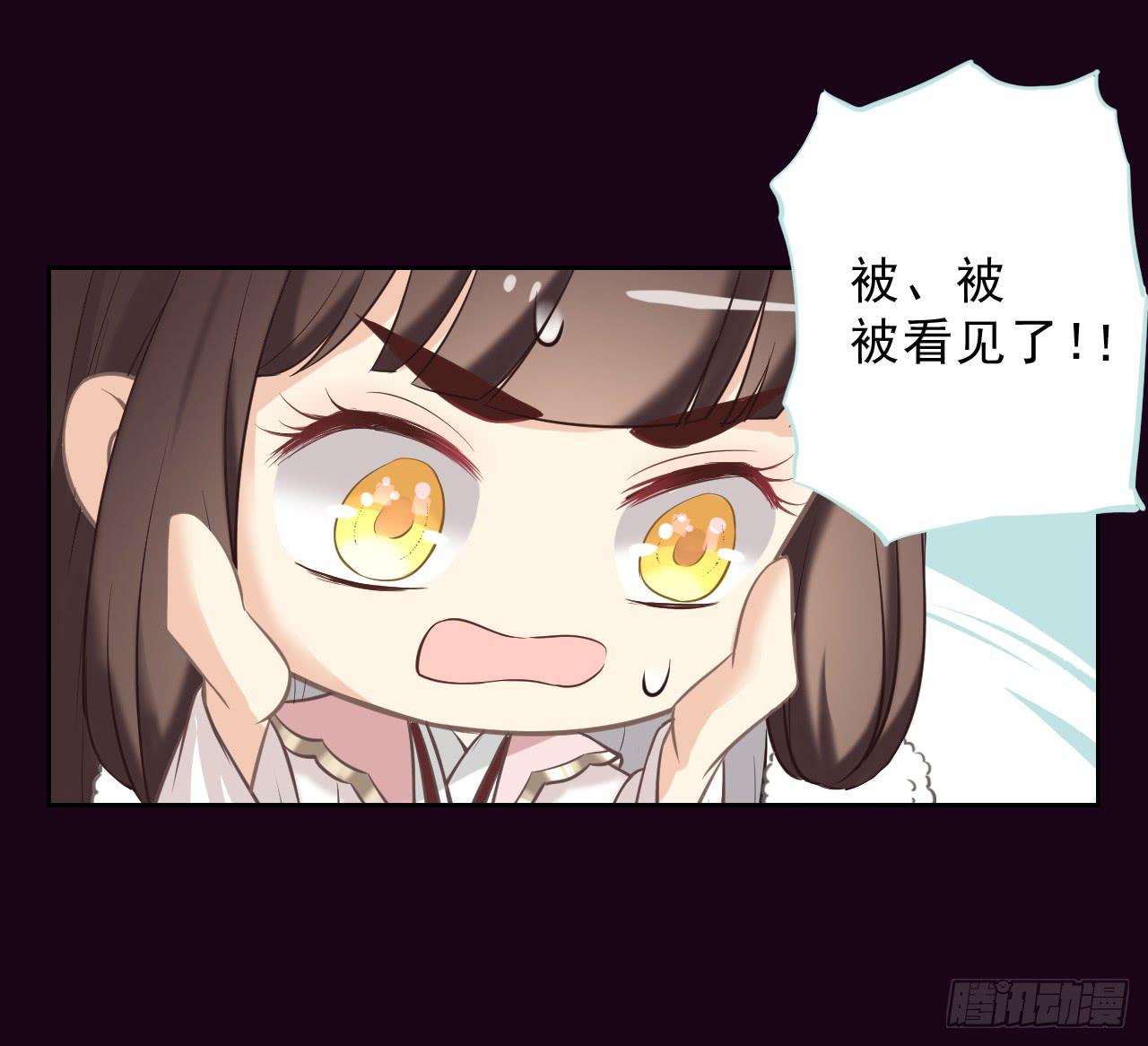 带你走遍万水千山(1/2)-第14话