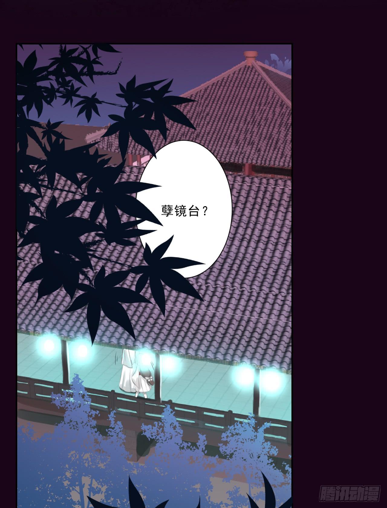 带你走遍万水千山(1/2)-第14话