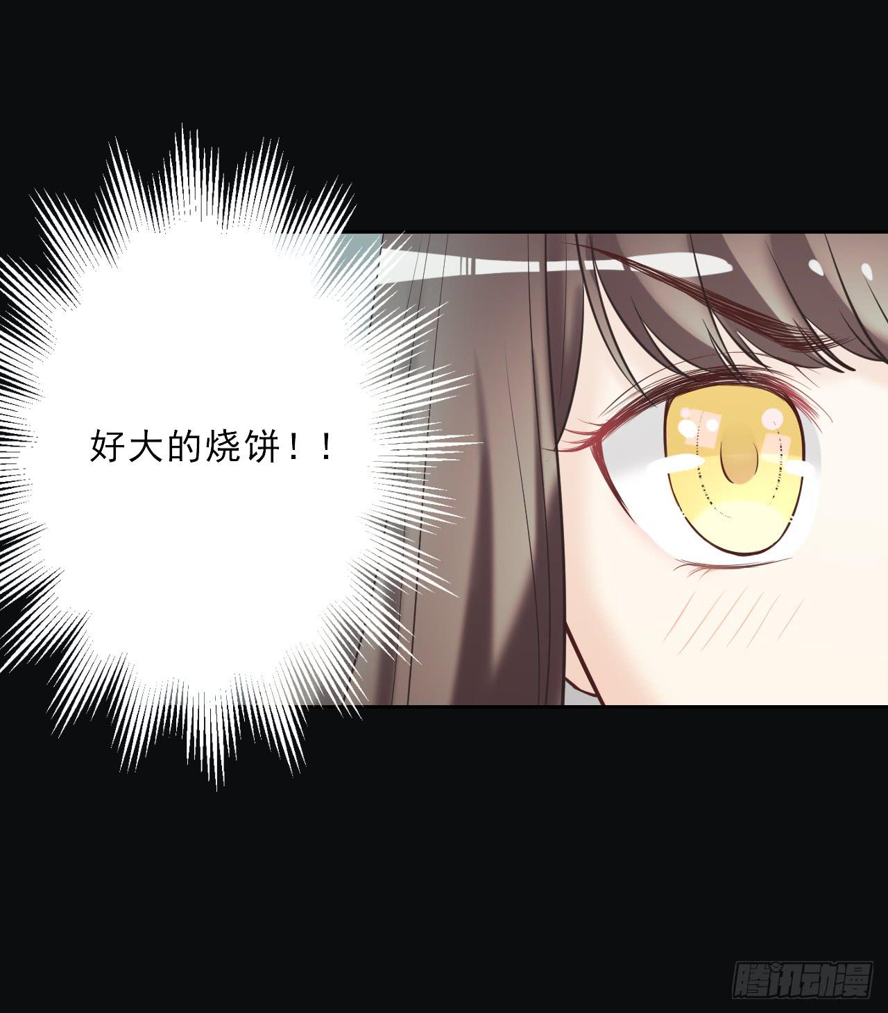 带你走遍万水千山(1/2)-第14话