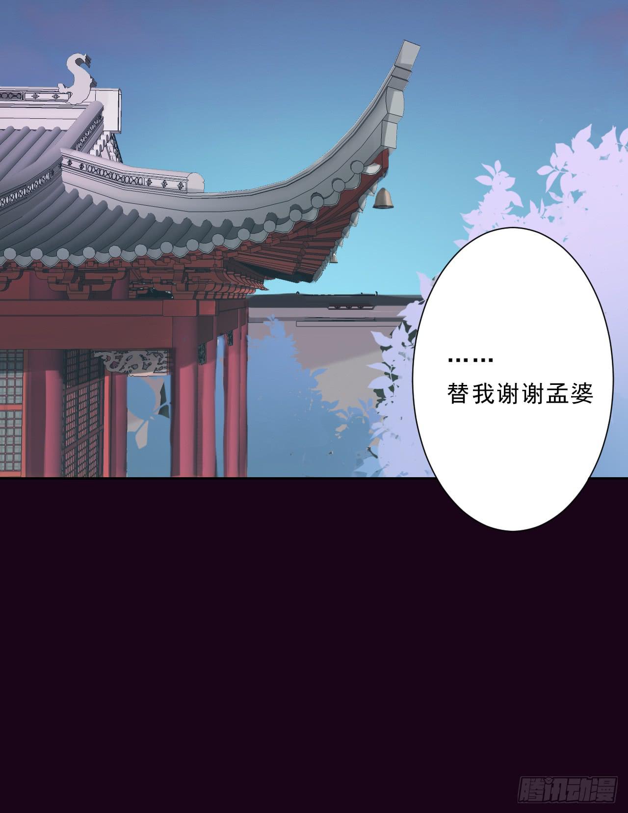 带你走遍万水千山(1/2)-第14话