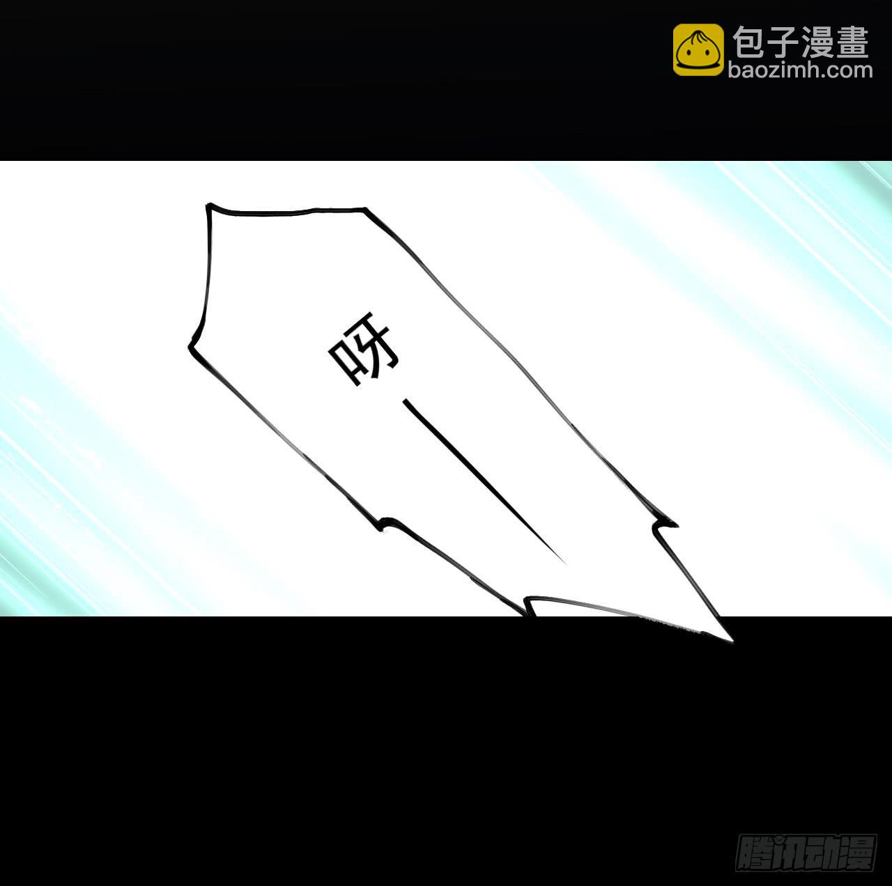 带你走遍万水千山(1/2)-第14话