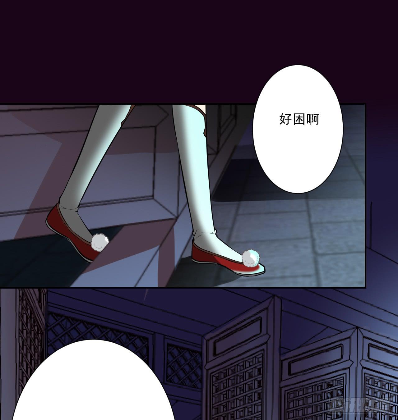 带你走遍万水千山(1/2)-第14话