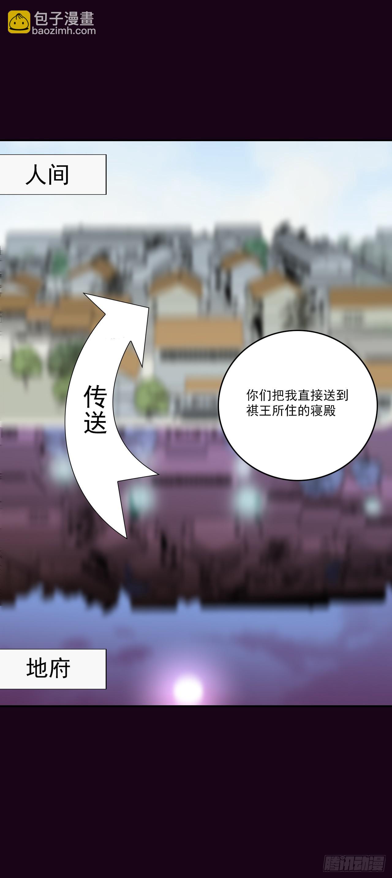 你知道你在做什么吗？-第16话