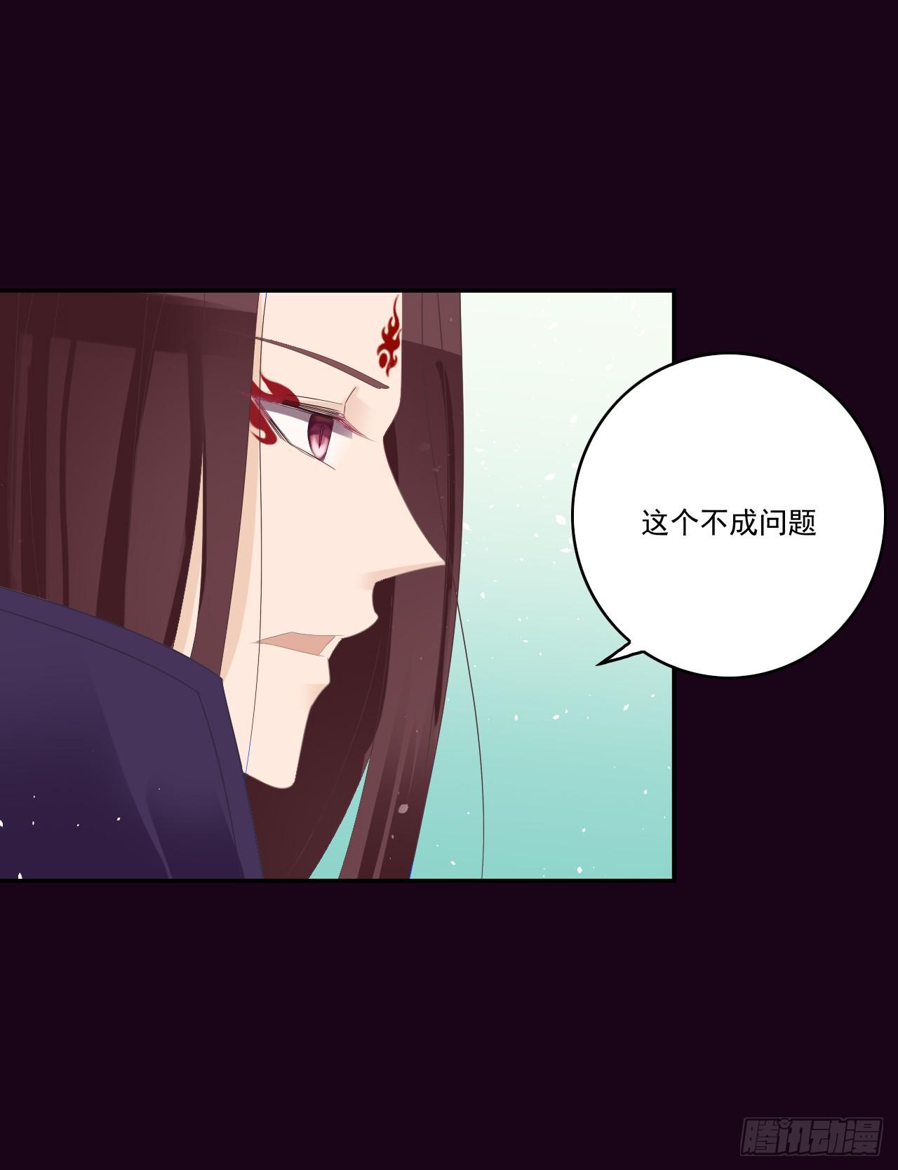 你知道你在做什么吗？-第16话